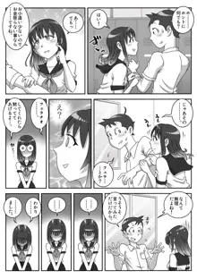 制服フェラ三昧 Vol.1, 日本語