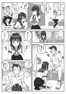 制服フェラ三昧 Vol.1, 日本語