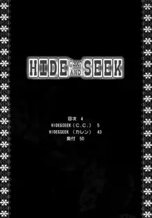 HIDE&SEEK, 日本語