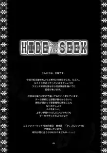 HIDE&SEEK, 日本語