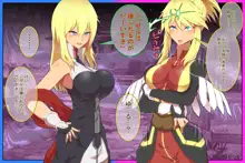 魔乳のマリオネット, 日本語