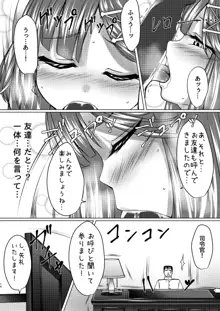 海防艦とひみつの演習 Vol.2, 日本語