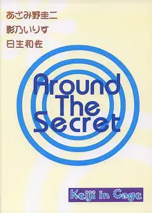 Around The Secret, 日本語