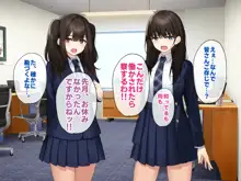 純粋無垢な#現役アイドルを堕として生ハメSEXしまくりました。, 日本語