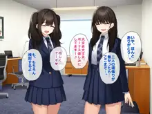 純粋無垢な#現役アイドルを堕として生ハメSEXしまくりました。, 日本語