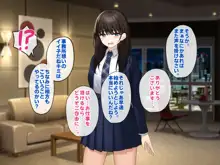 純粋無垢な#現役アイドルを堕として生ハメSEXしまくりました。, 日本語