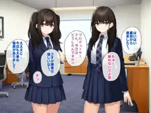 純粋無垢な#現役アイドルを堕として生ハメSEXしまくりました。, 日本語