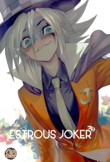 ESTROUS JOKER, 日本語