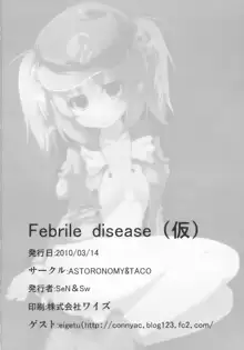 Febrile disease （仮）, 日本語