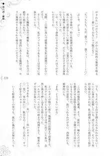 破滅願望-天才美少女魔術師が自分から犯されに行く話, 日本語