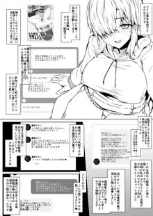 ふた娘のオフパコ備忘録, 日本語