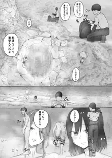 山奥の秘湯でレズセに遭遇、無事見つかり混浴した話 ～豊満美女に絞られた秘湯体験～, 日本語