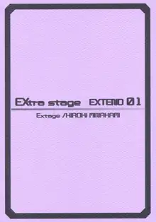 EXtra stage EXTEND 01, 日本語