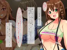 爆乳美女揃いのご近所さんをお手軽催眠アプリで強制発情孕みたがりのメスにする, 日本語