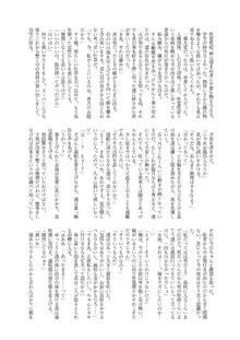 TSF孕ませ合同誌, 日本語