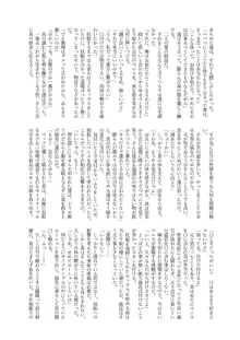 TSF孕ませ合同誌, 日本語