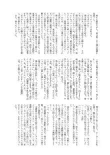 TSF孕ませ合同誌, 日本語