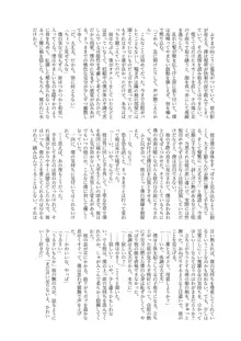 TSF孕ませ合同誌, 日本語