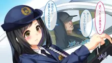 不謹慎な話～違反者に犯された婦警の話～, 日本語