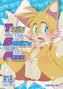 Tails and Sonic's special Fuss, 日本語