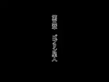 魔物孕みアイドルアイカ 種付け交尾部屋に強制転送 絶倫オジさんたちと魔物に輪姦され妊娠出産アクメ墜ち, 日本語