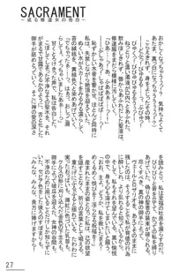 触手妄想ノートVol.1, 日本語