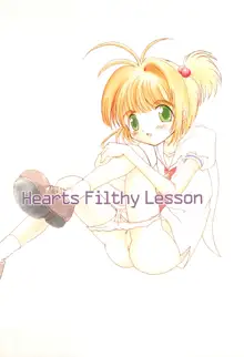 Hearts Filthy Lesson, 日本語