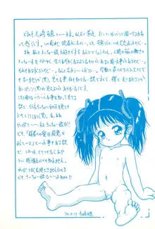 よちよち, 日本語