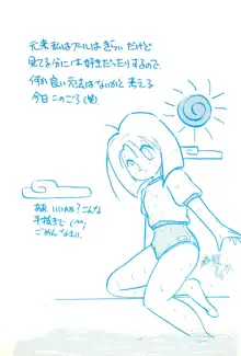 よちよち, 日本語