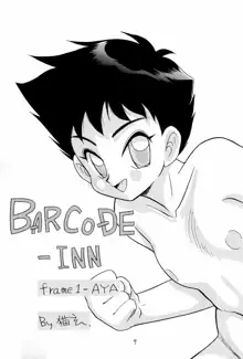 BAR CODE inn 改訂版, 日本語