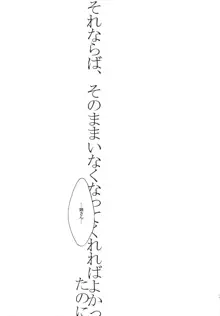 まじかるしすたぁぷりんせす★, 日本語