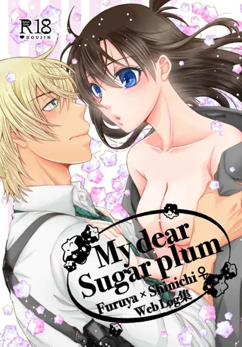 My dear Sugar plum, 日本語