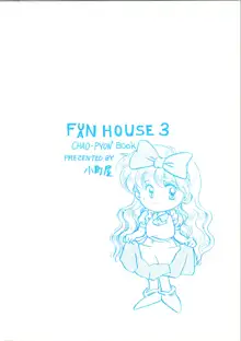 F-H ふぁんはうす 3, 日本語