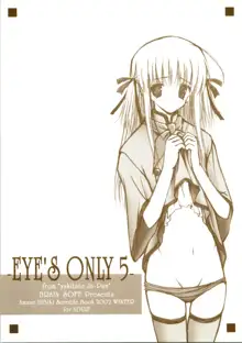 EYE'S ONLY 5, 日本語