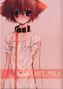 CARAMEL MILK, 日本語