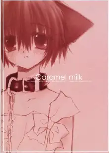 CARAMEL MILK, 日本語