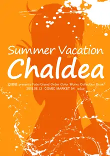 Summer Vacation Chaldea, 日本語