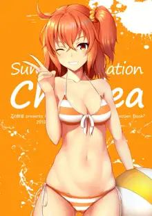 Summer Vacation Chaldea, 日本語