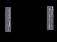 発情JKお姉ちゃんたちは弟チンポに夢中で即ハメ逆レ●プの毎日, 日本語