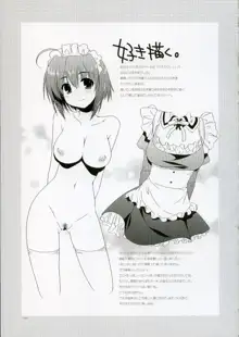 乳エンカウント!, 日本語