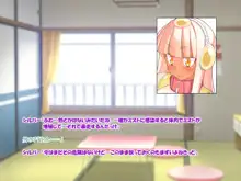 怪獣娘のシルバーブルーメが男の子とHしちゃうお話。, 日本語