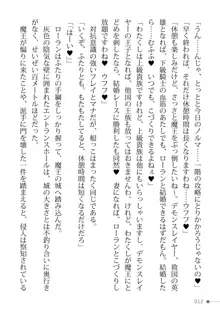 トリプルナイツと触手の王 寝取られTS王子も堕ちる孕ませ魔ハーレム, 日本語