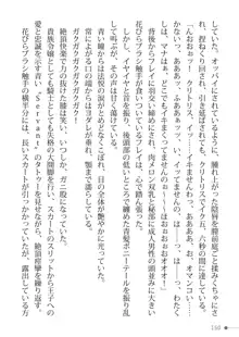 トリプルナイツと触手の王 寝取られTS王子も堕ちる孕ませ魔ハーレム, 日本語