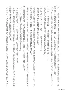 トリプルナイツと触手の王 寝取られTS王子も堕ちる孕ませ魔ハーレム, 日本語