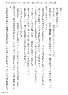 トリプルナイツと触手の王 寝取られTS王子も堕ちる孕ませ魔ハーレム, 日本語