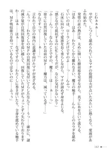 トリプルナイツと触手の王 寝取られTS王子も堕ちる孕ませ魔ハーレム, 日本語