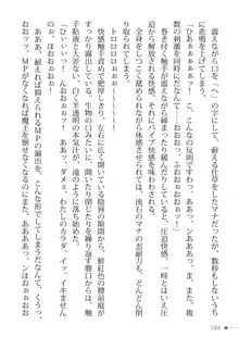 トリプルナイツと触手の王 寝取られTS王子も堕ちる孕ませ魔ハーレム, 日本語