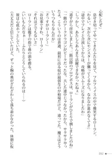 トリプルナイツと触手の王 寝取られTS王子も堕ちる孕ませ魔ハーレム, 日本語