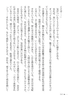 トリプルナイツと触手の王 寝取られTS王子も堕ちる孕ませ魔ハーレム, 日本語