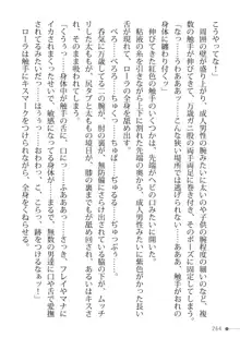 トリプルナイツと触手の王 寝取られTS王子も堕ちる孕ませ魔ハーレム, 日本語